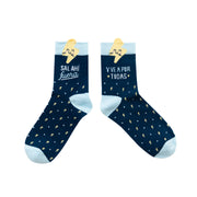 Calcetines talla 35-38 - Sal ahí fuera y ve a por todas